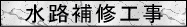 HCH