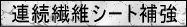 A@ۃV[g⋭