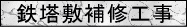 S~CH